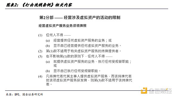 从比特币先驱到加密货币大盗：Jimmy Zhong的双面人生