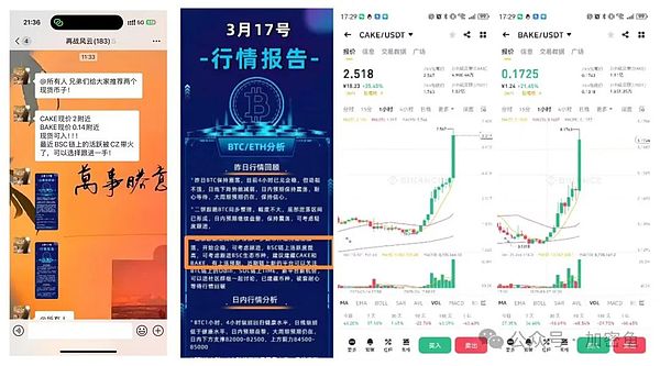 从外汇老手到币圈大佬：一位普通人如何靠耐心实现财务自由