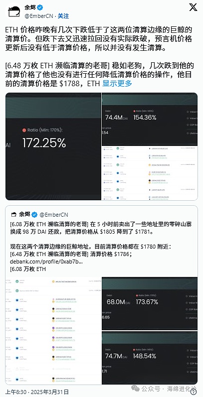外资银行巨头在华财富管理版图重构：汇丰鲸吞花旗内地业务