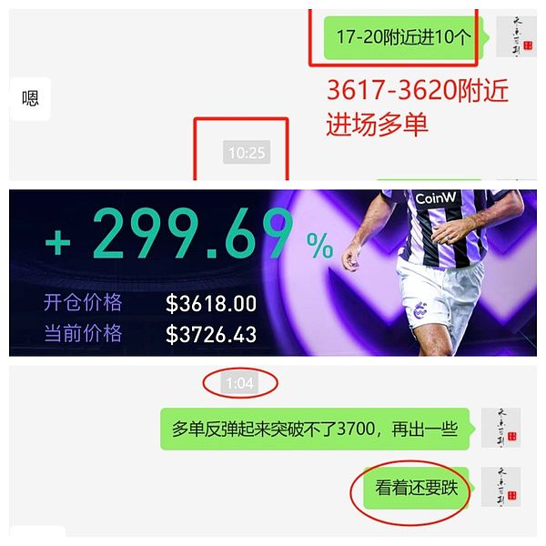 当足球遇见区块链：Chiliz如何重塑全球粉丝经济