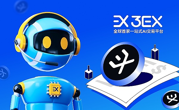 当数字世界迎来革命：Web3如何重塑我们的互联网体验