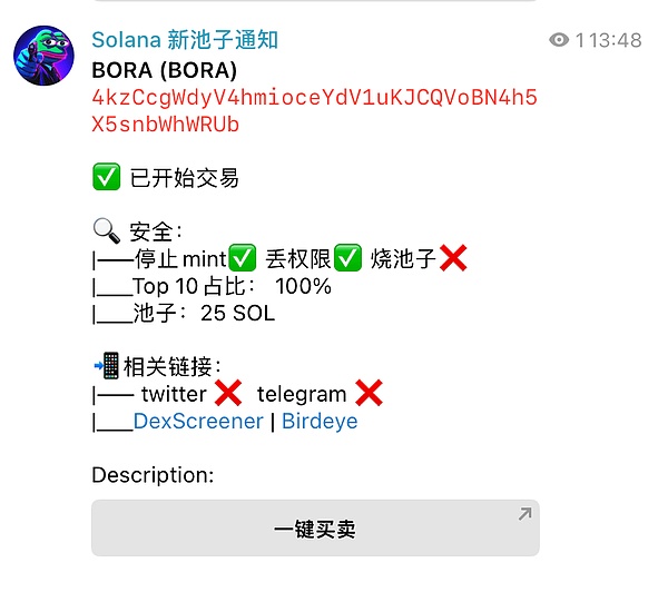警惕！市场上惊现UPCX假币陷阱，这份防骗指南请收好