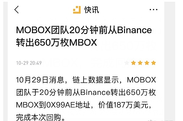 中美加密货币暗战：当国家安全遇上区块链革命