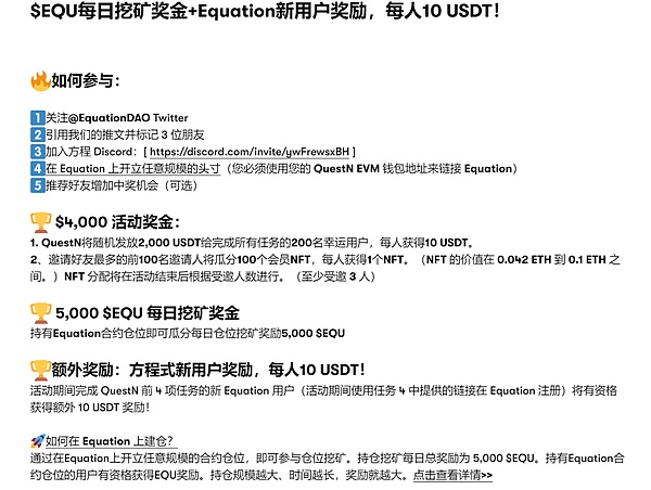 以太坊质押机制改革：如何让普通人也能参与网络安全？