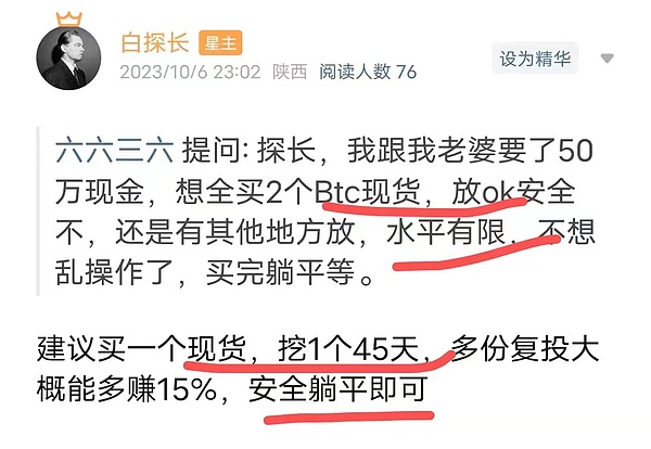 揭秘Maple Finance：这个DeFi借贷黑马凭什么异军突起？